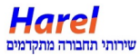 הראל – תחבורה חכמה